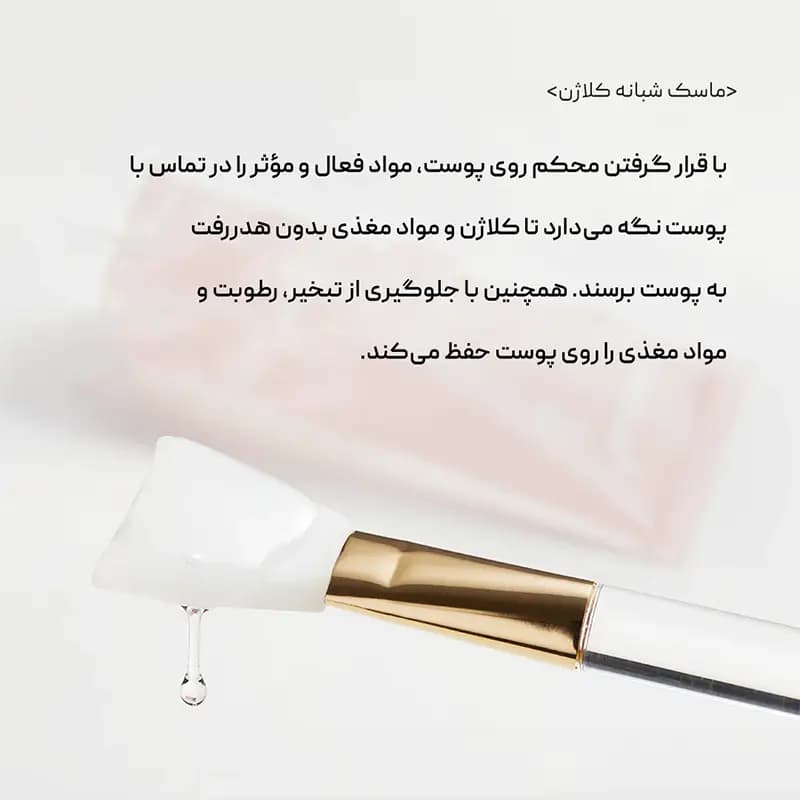 ماسک شب کلاژن مدی کیوب Medicube — تصویر ۳