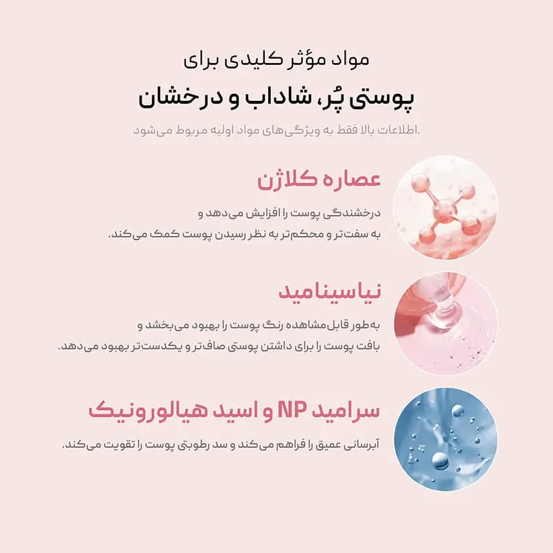 ماسک شب کلاژن مدی کیوب Medicube — تصویر ۷