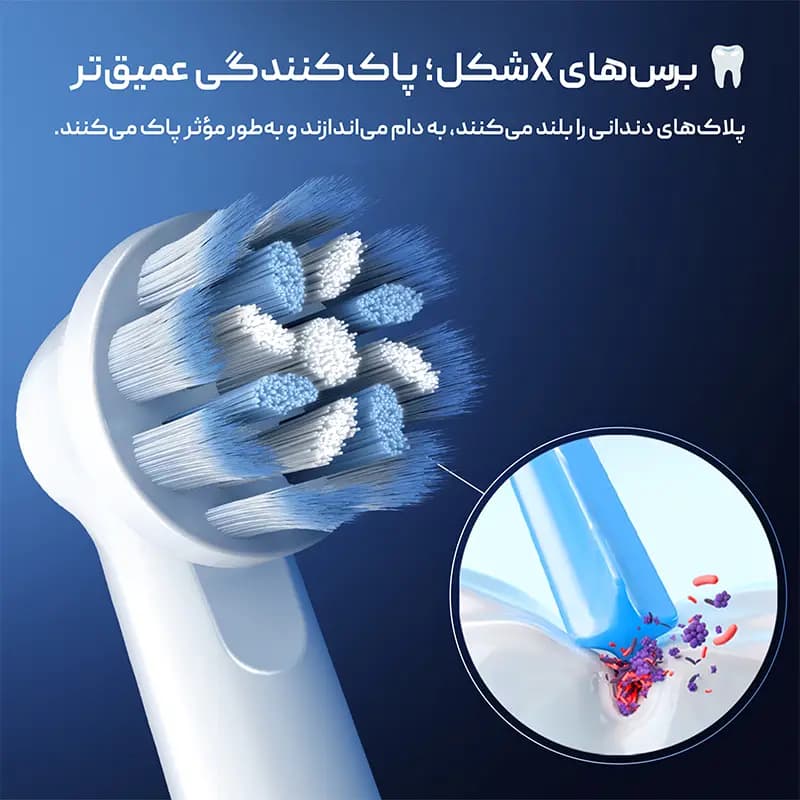 مسواک برقی دندان های حساس اورال بی Oral-B — تصویر ۳