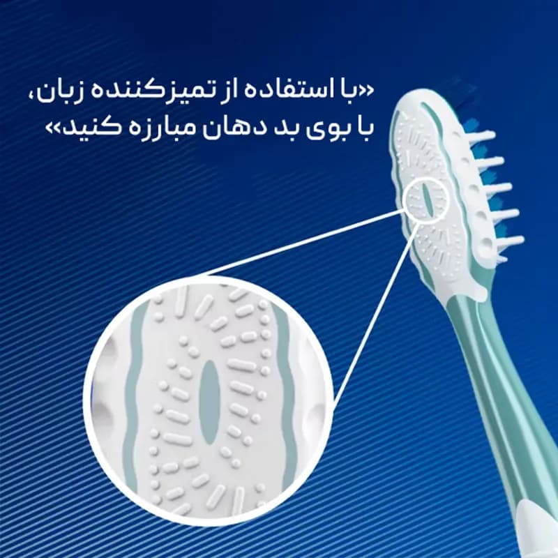 مسواک پرو اکسپرت مدیوم اورال بی Oral-B Pro-Expert — تصویر ۲