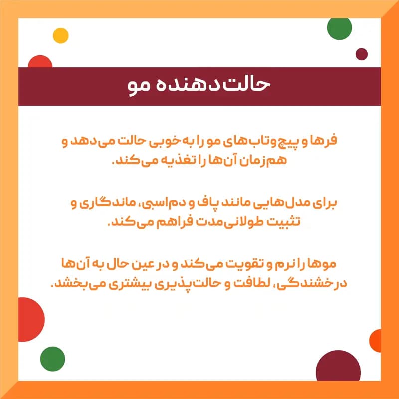 کاسترد موی فر و مجعد کودک کانتو Cantu — تصویر ۳