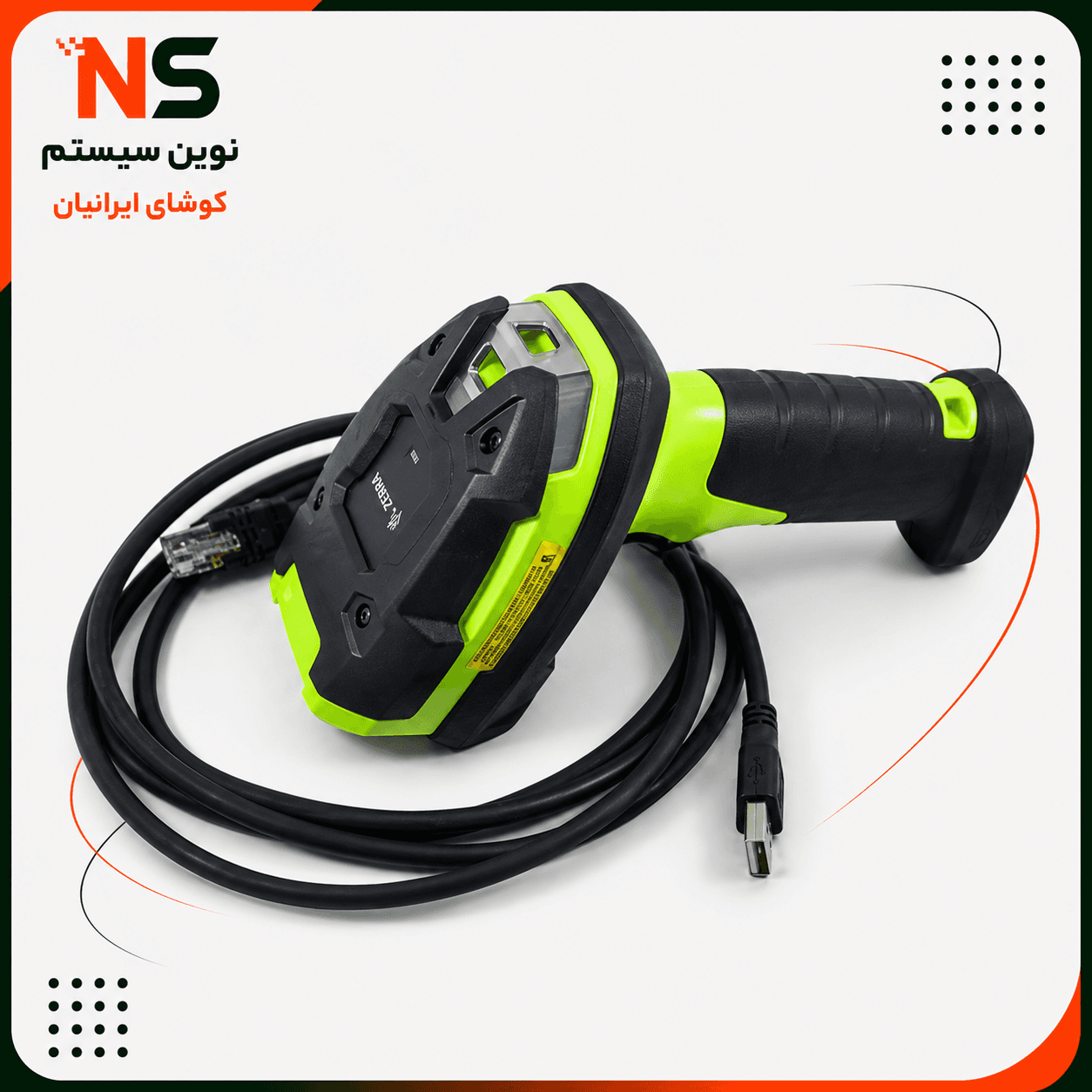 بارکدخوان صنعتی زبرا مدل Zebra DS3608-SR 2D (USB)