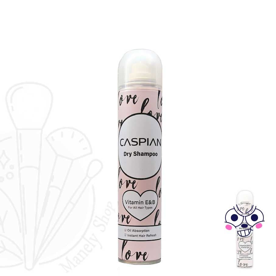 اسپری شامپو خشک کاسپین (ساخت ایران) تاریخ جدید Caspian Dry Shampoo