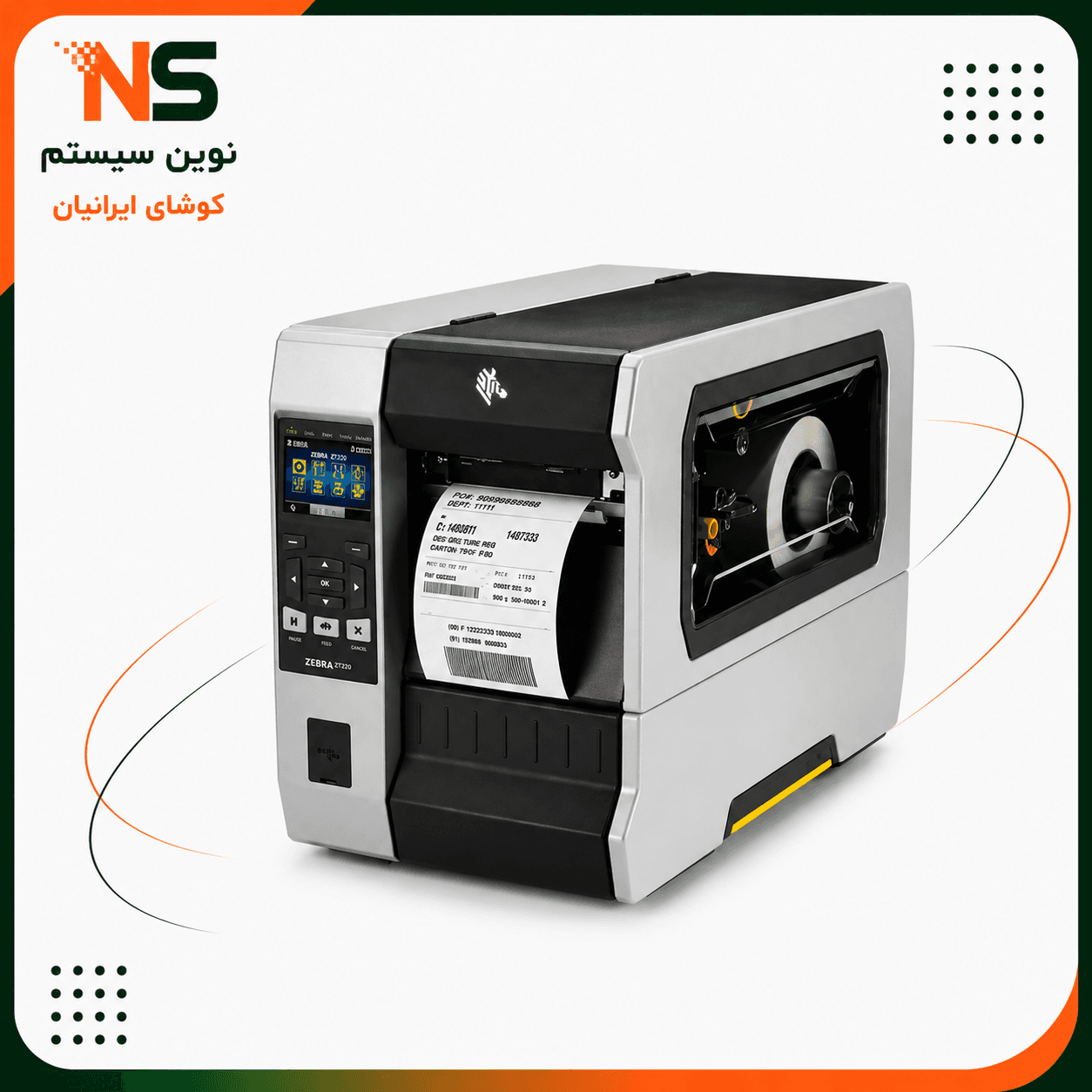 لیبل پرینتر زبرا Zebra ZT610 203dpi (USB,RS232,LAN,BT)