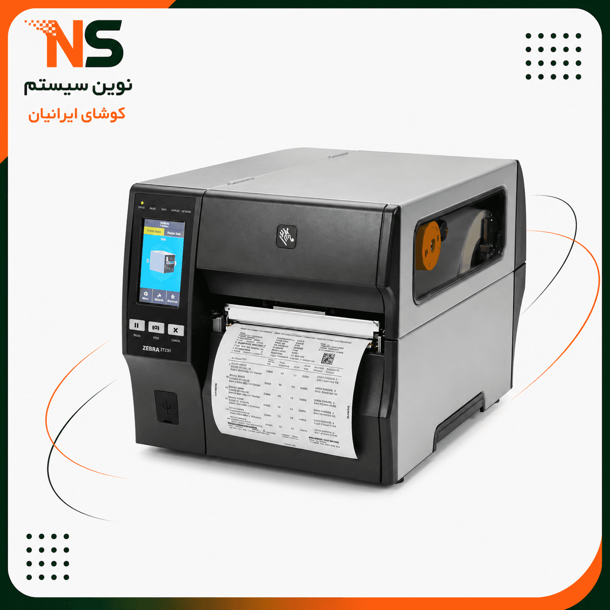 لیبل پرینتر زبرا Zebra ZT421 203dpi (USB,RS232,LAN,BT)