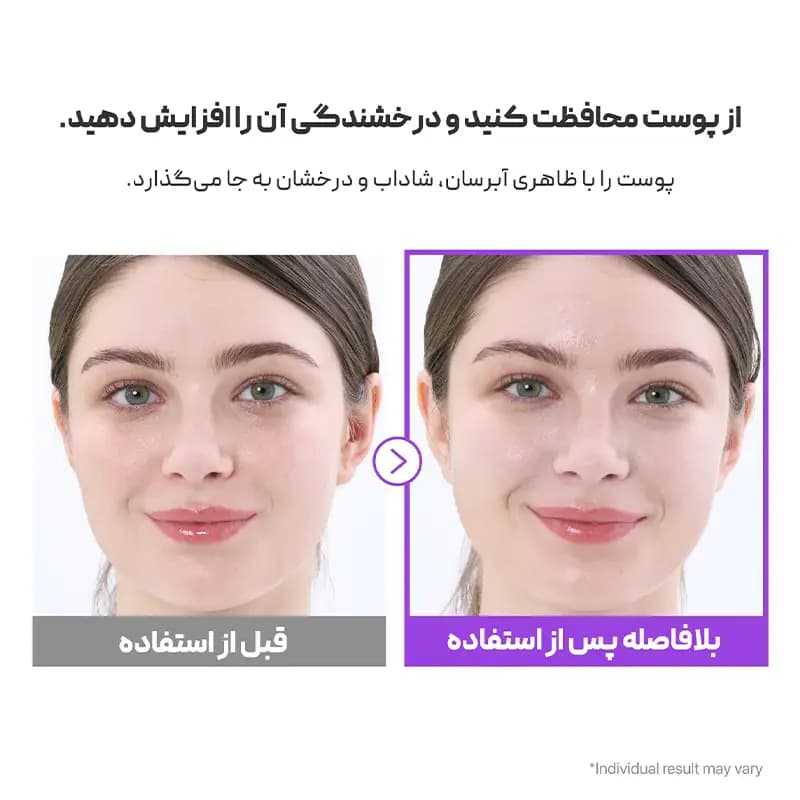 اسنس ضدآفتاب شماره ۹ نامبوزین Numbuzin No.9 NAD+ Peptides — تصویر ۵