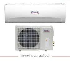 کولر گازی استریم مدل 24000 - بوتان مارکت