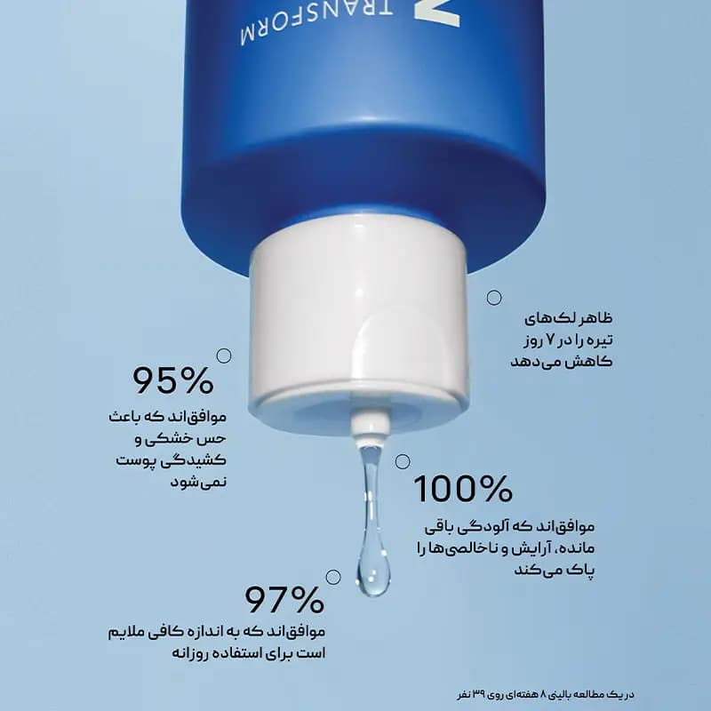 تونر ضدلک اوله هنریکسن Ole Henriksen Glow2OH — تصویر ۴