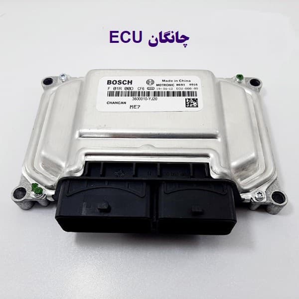 ای سی یو ECU چانگان CS35