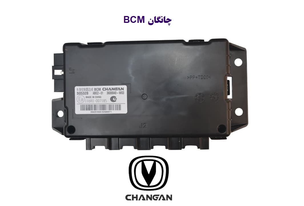 بی سی ام BCM چانگان CS35