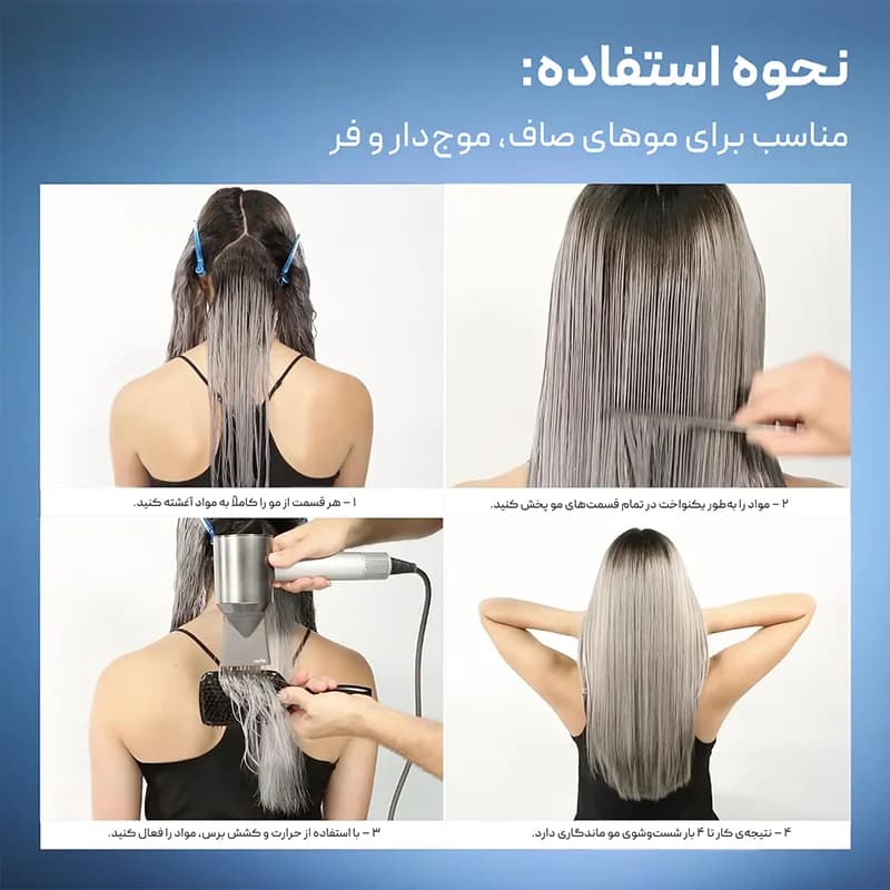 اسپری ضد وز مو کالر واو Color WoW — تصویر ۴