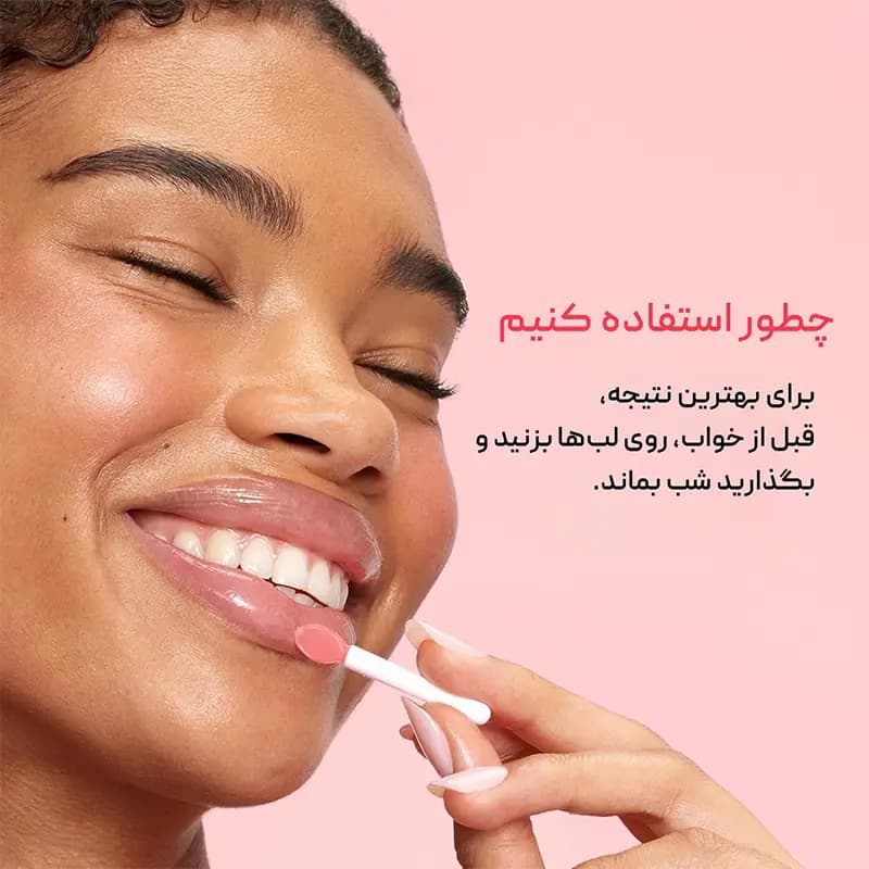 ماسک شب لب لانیژ LANEIGE — تصویر ۵