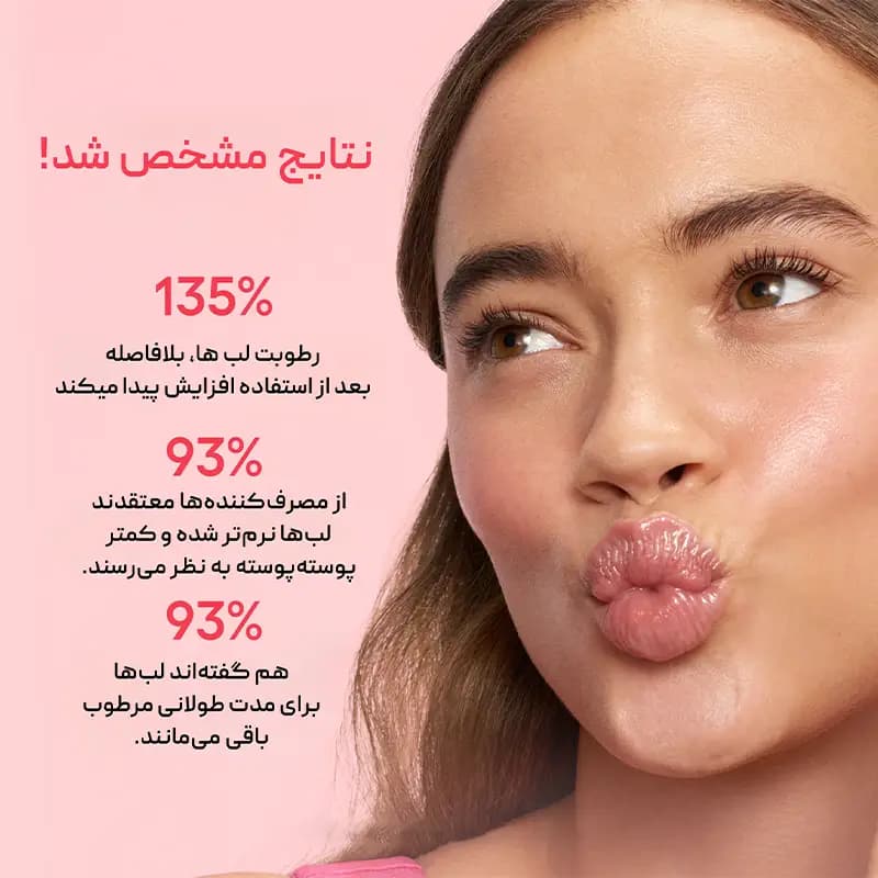 ماسک شب لب لانیژ LANEIGE — تصویر ۳