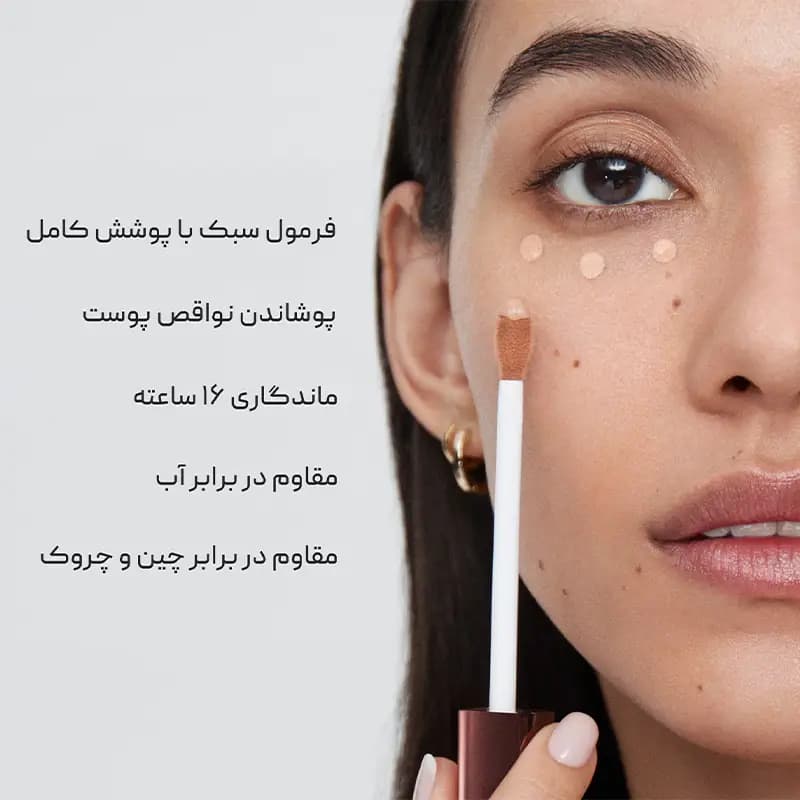 کانسیلر ایربراش ونیش اورگلس Hourglass — تصویر ۴