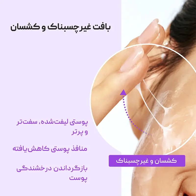 سرم اسنس لیفتینگ +9 نامبوزین Numbuzin — تصویر ۳