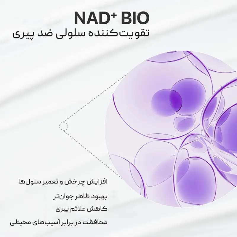 سرم اسنس لیفتینگ +9 نامبوزین Numbuzin — تصویر ۲