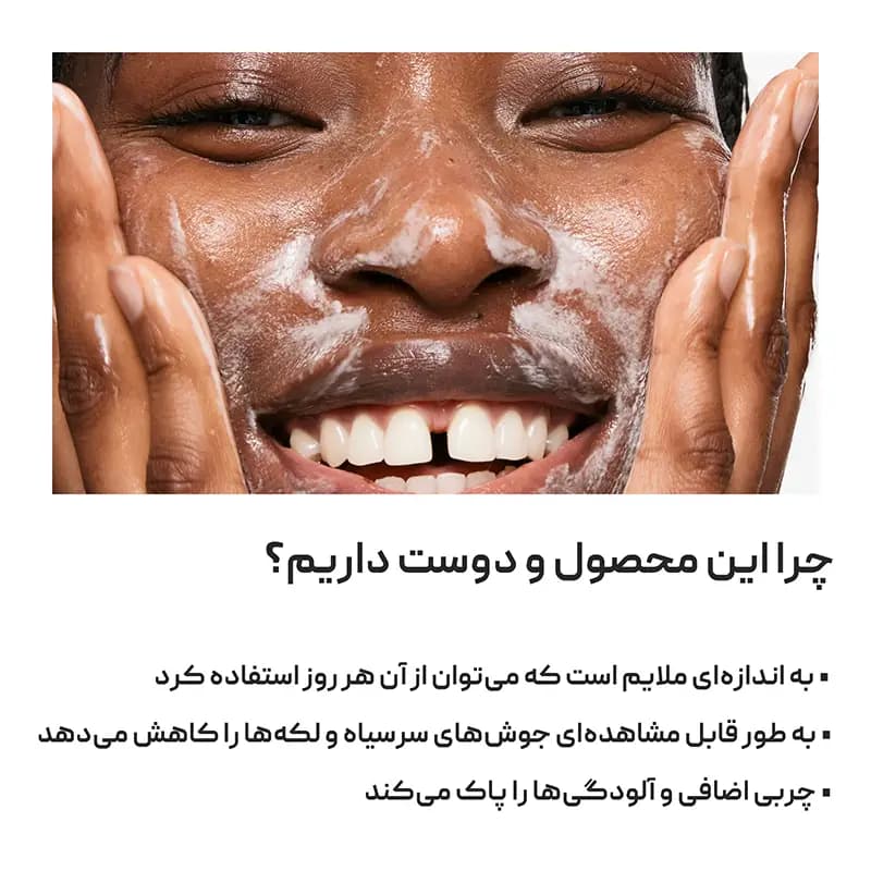 شوینده سالیسیلیک اسید اینکی لیست The inkey list — تصویر ۶