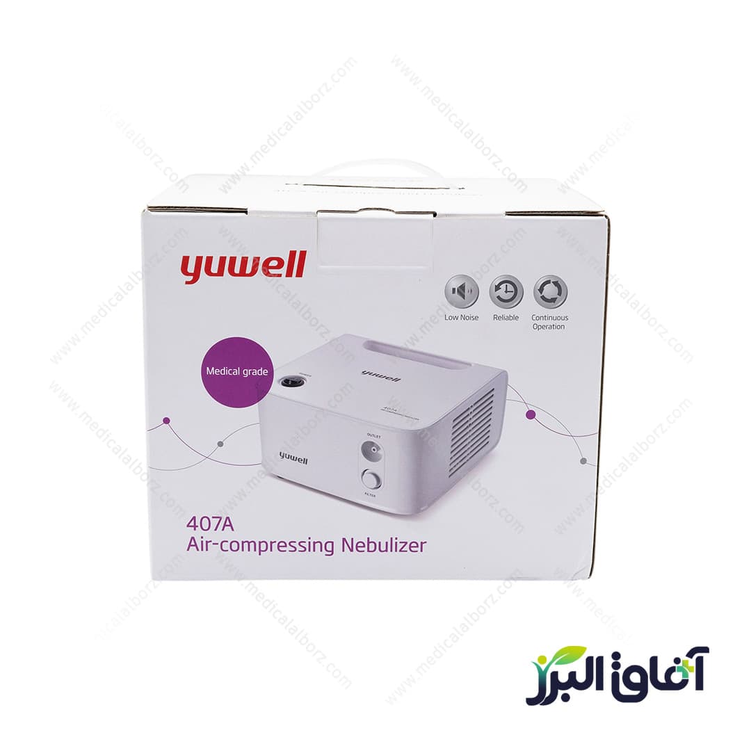 نبولایزر نبولایزر کمپرسوری یوول (Yuwell) مدل 407A — تصویر ۲