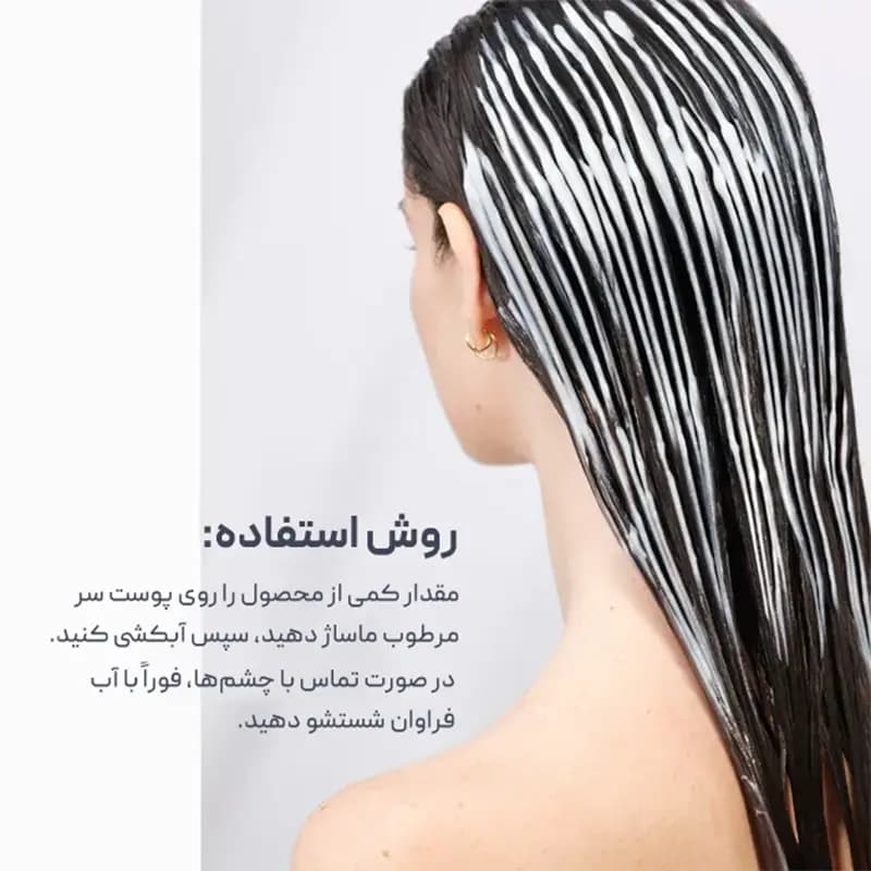 شامپو محافظ رنگ‌ مو فیتو Phyto — تصویر ۴