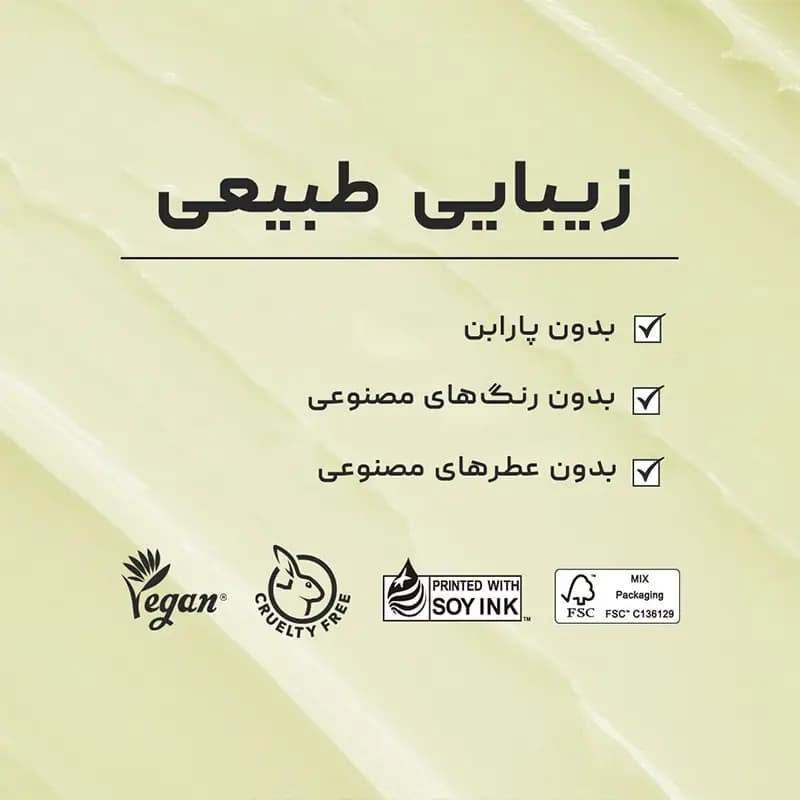 کرم ترمیم کننده ۳۴۵ دکتر التیا Dr. Althea 345 — تصویر ۵