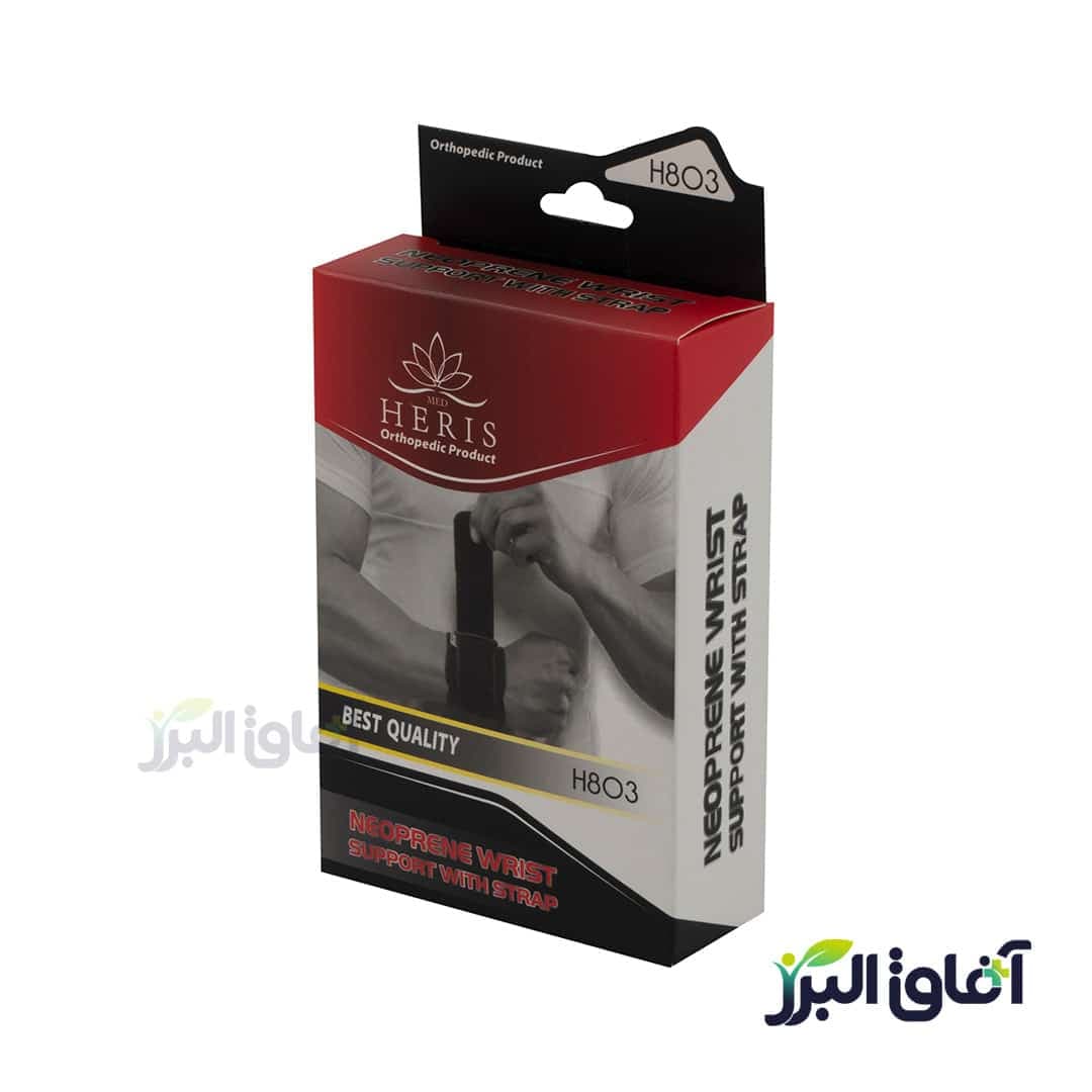 مچ بند استرپ دار هریس H803 — تصویر ۳