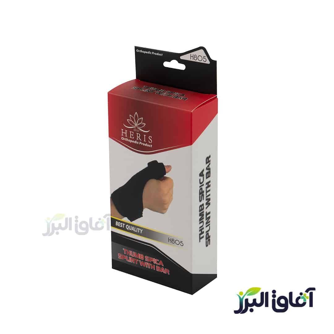 شست بند آتل دار هریس H805 — تصویر ۲