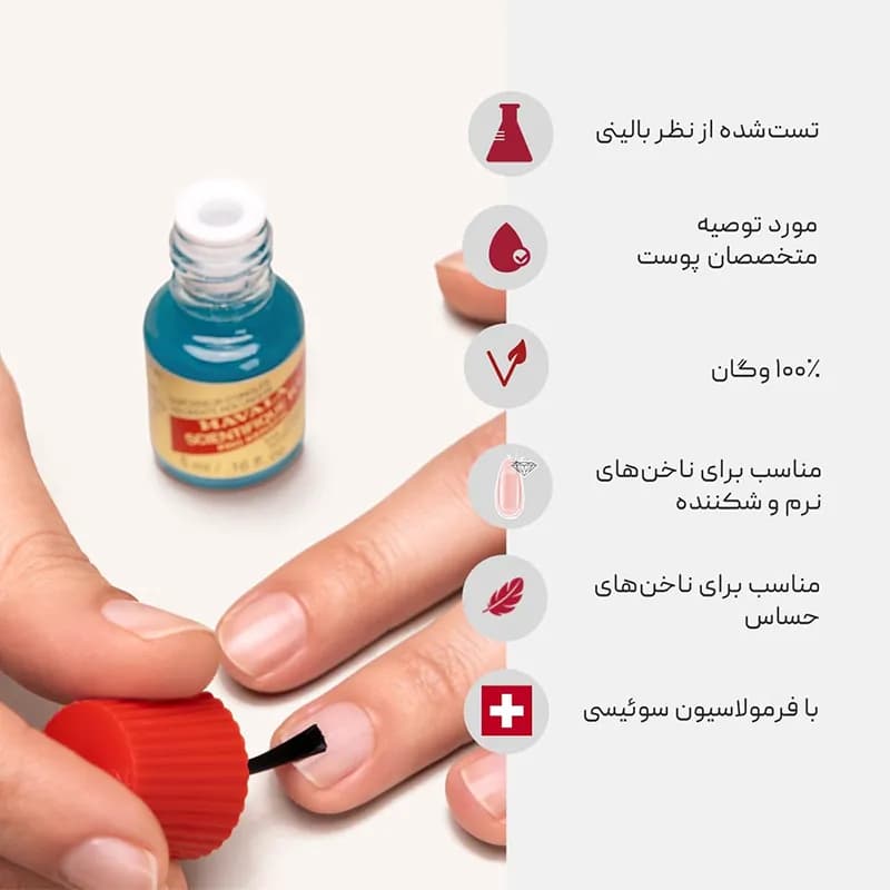تقویت ناخن ماوالا Mavala — تصویر ۵