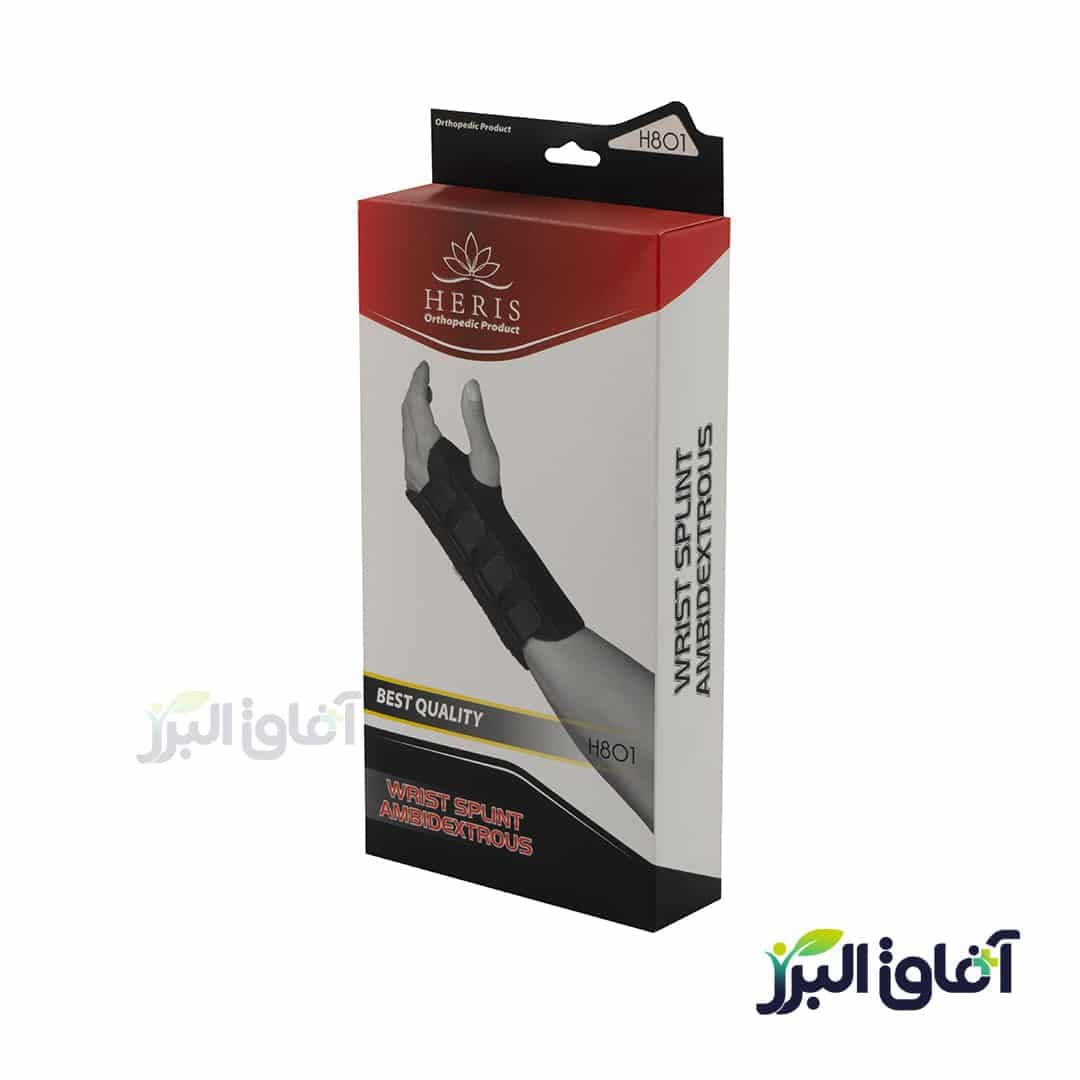 مچ کف بند آتل دار هریس H801 — تصویر ۲