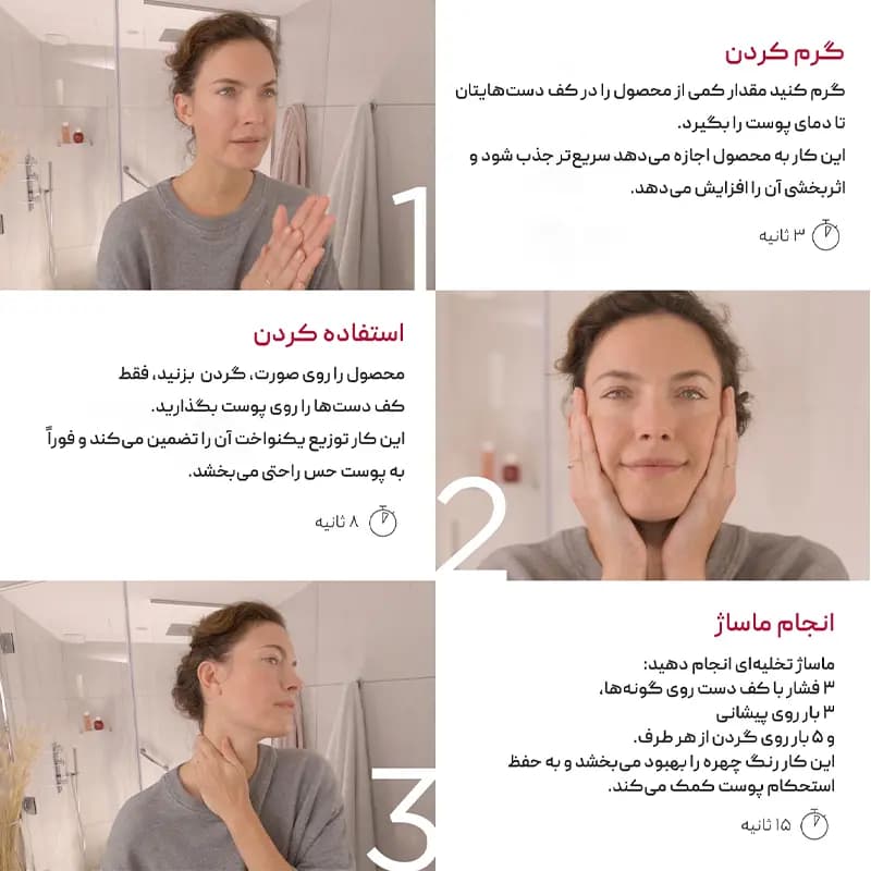 کرم شب هیدرا اسنشیال کلارنس Clarins — تصویر ۵