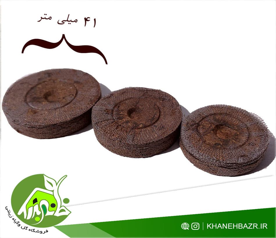 قرص جی فی قطر 35 و 40 — تصویر ۵