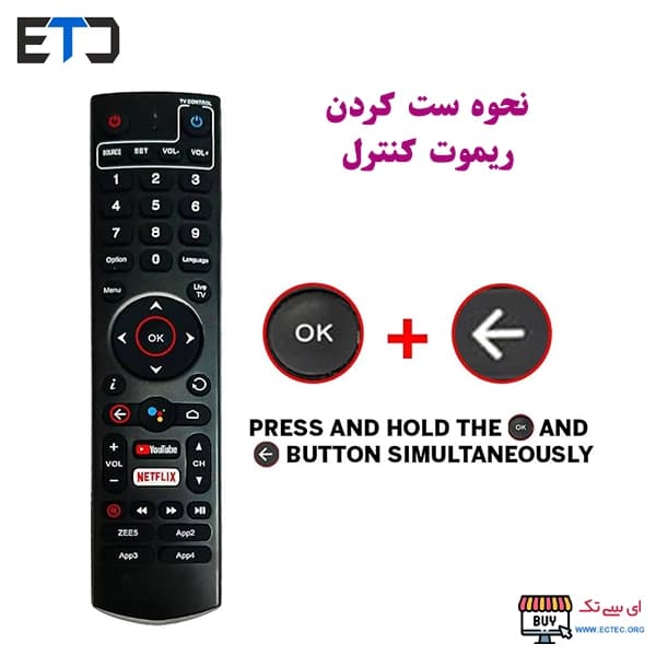 ریموت کنترل رسیور Mediastar مدیا استار مدل V230 — تصویر ۸