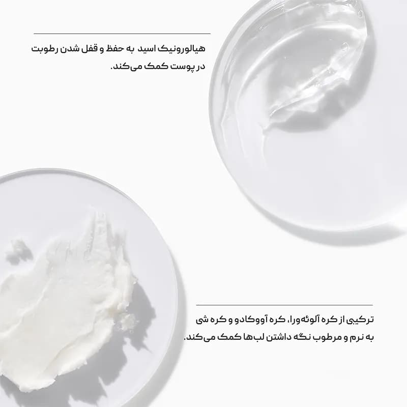 لیپ گلاس بلک هانی کلینیک Clinique — تصویر ۵