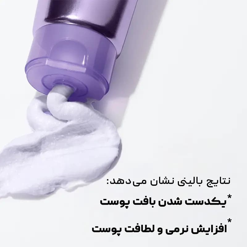 موس پاک‌کننده صورت کلینیک Clinique — تصویر ۲