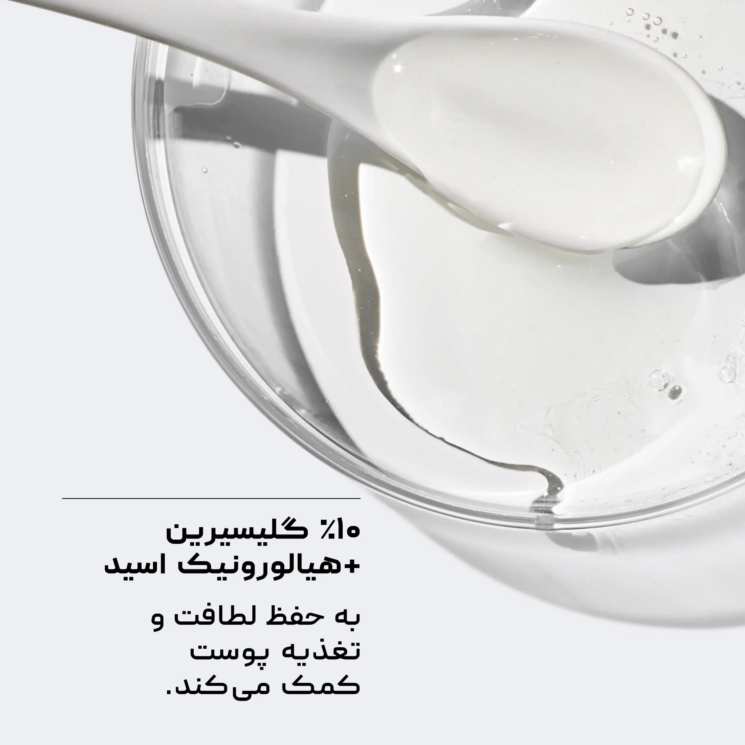 موس پاک‌کننده صورت کلینیک Clinique — تصویر ۵