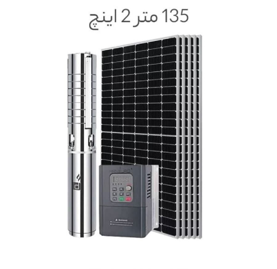 پمپ خورشیدی 135 متر 2 اینچ براشلس با 5 عدد پنل خورشیدی
