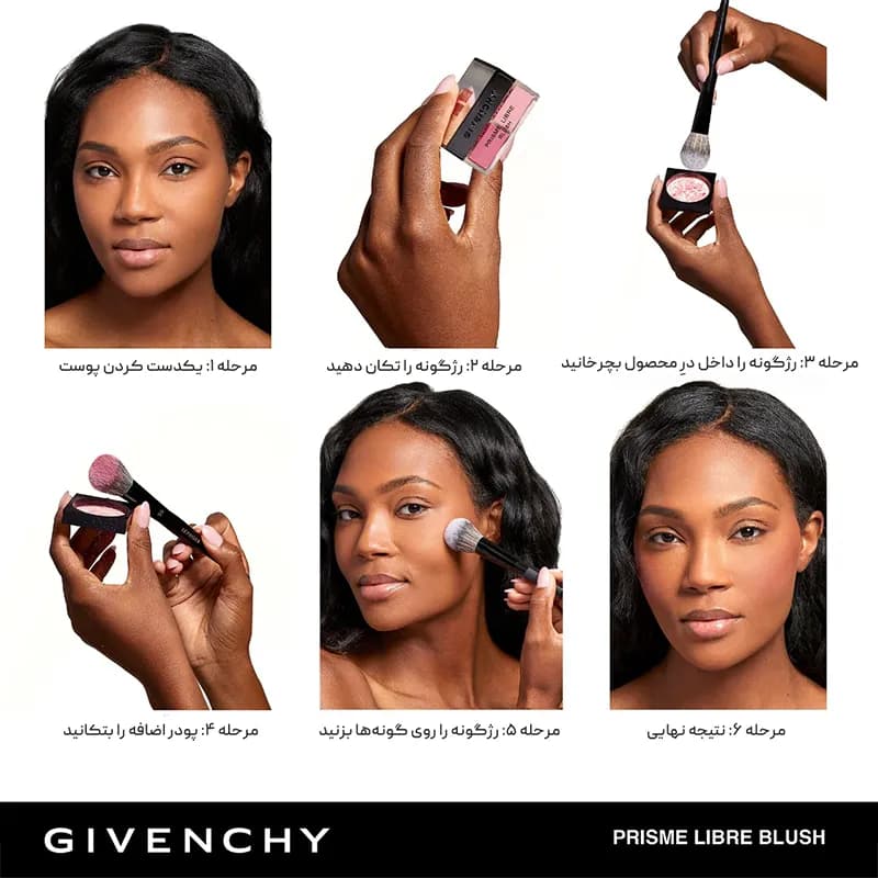 رژگونه پودری prisme libre ژیوانشی Givenchy — تصویر ۴