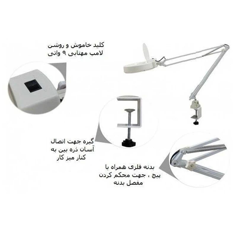 ذره بین کنارمیزی یاکسون مدل Yaxun YX-168 — تصویر ۵