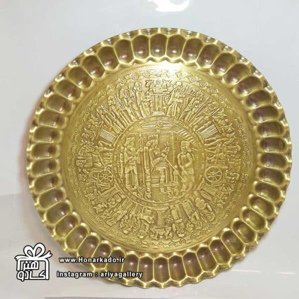 سینی برنجی طرحدار 24سانت