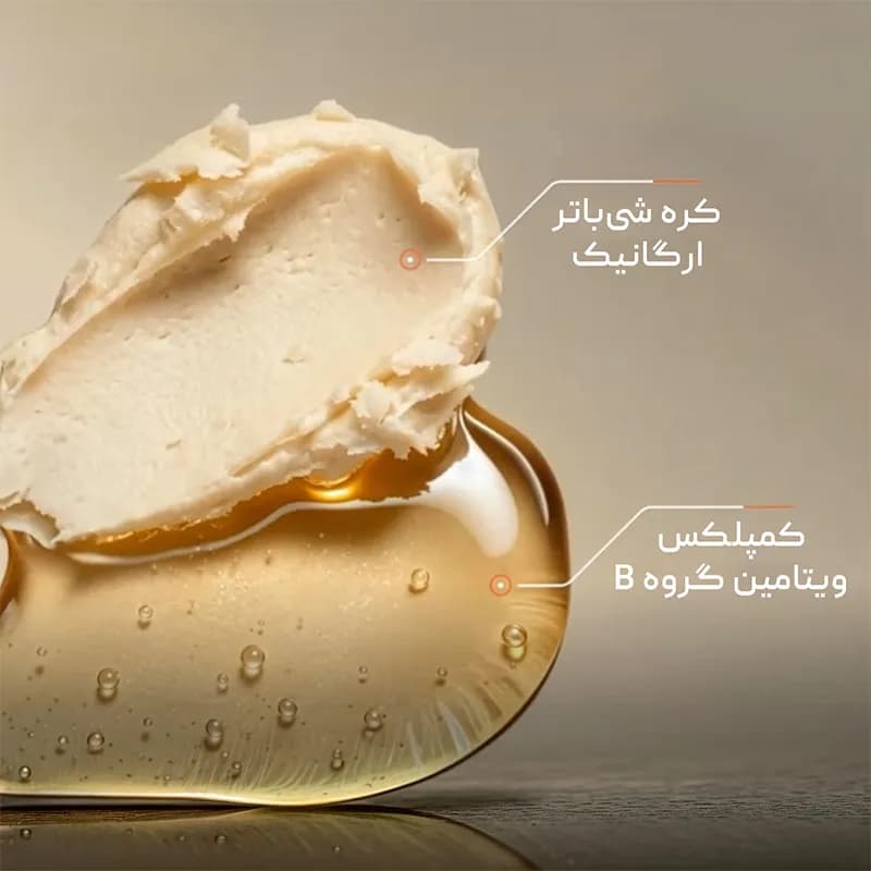 کرم مو فر کانتو Cantu — تصویر ۴