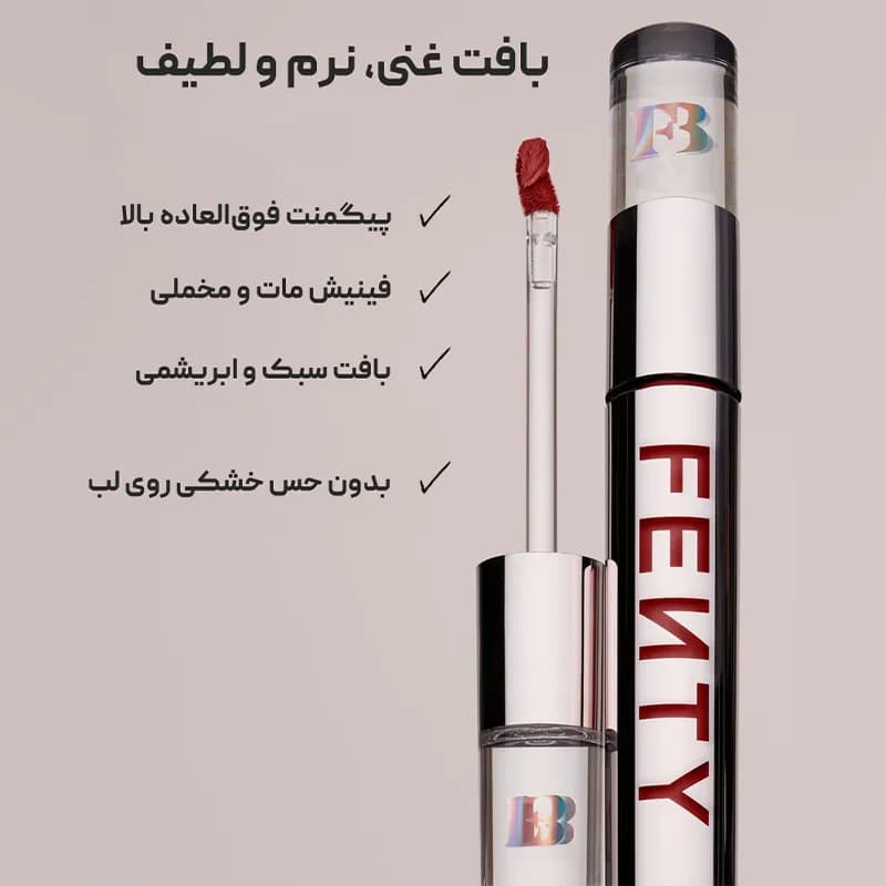 رژ لب مایع مخملی فنتی بیوتی Fenty Beauty Fenty Icon — تصویر ۸