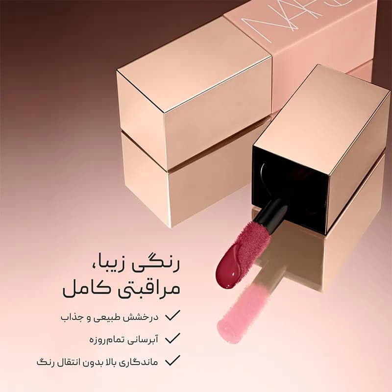 رژگونه مایع براق Afterglow نارس Nars — تصویر ۴