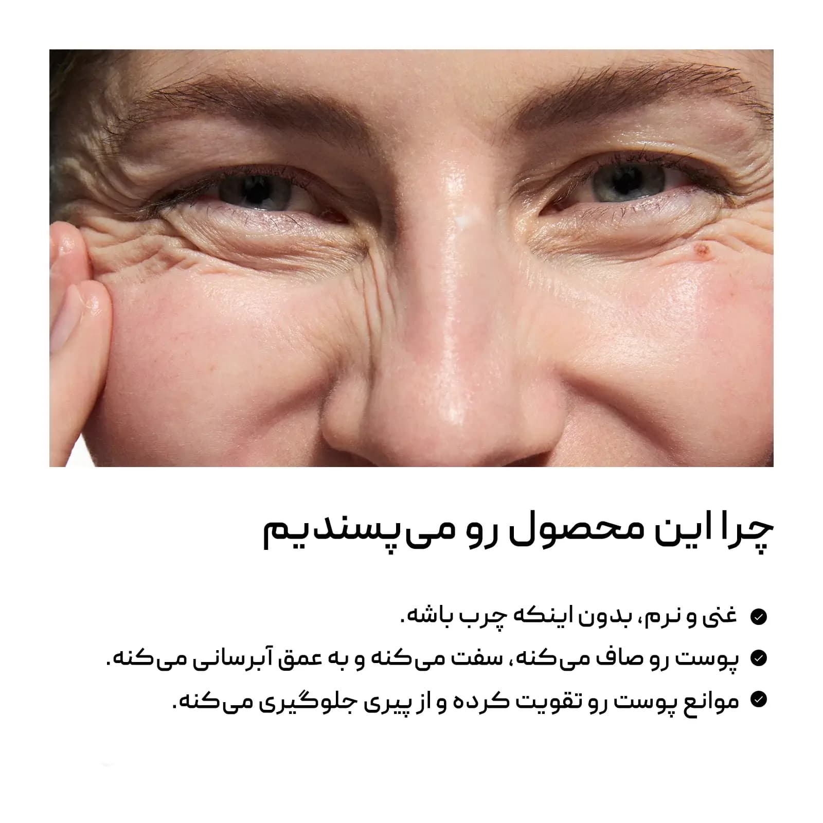 مرطوب کننده بیو اکتیو سرامید اینکی لیست The inkey list — تصویر ۶