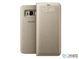 کیف هوشمند اورجینال S8 سامسونگ