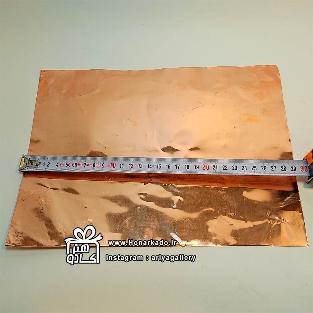 ورق مسی25*25 سانتی
