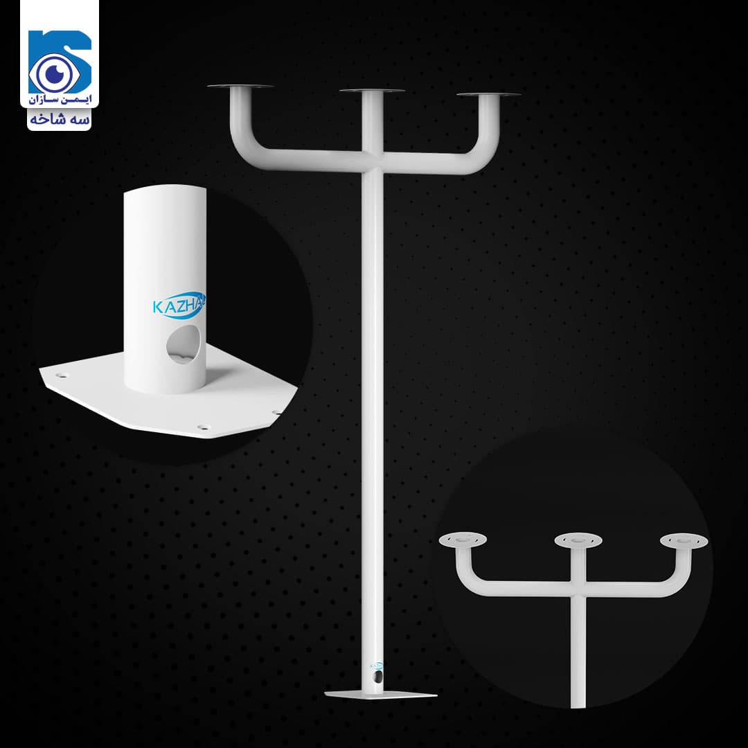پایه براکت فلزی دوربین مداربسته کژال 100Cm مدل سه شاخه رو به بالا