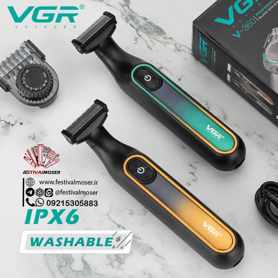 بادی گروم دو کاره وی جی آر مدل V-360 — تصویر ۲