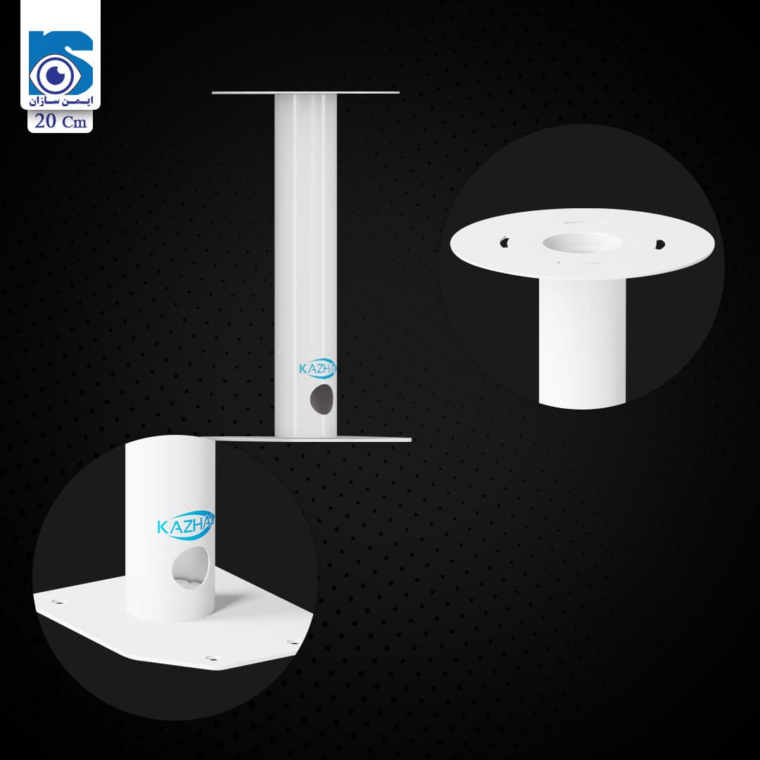 پایه براکت دوربین مداربسته کژال مدل ساده 20CM