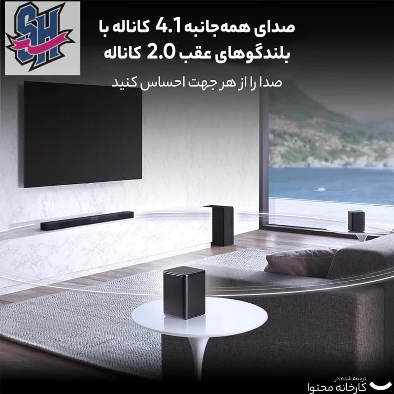 ساند بار ال جی مدل CNC4R — تصویر ۷