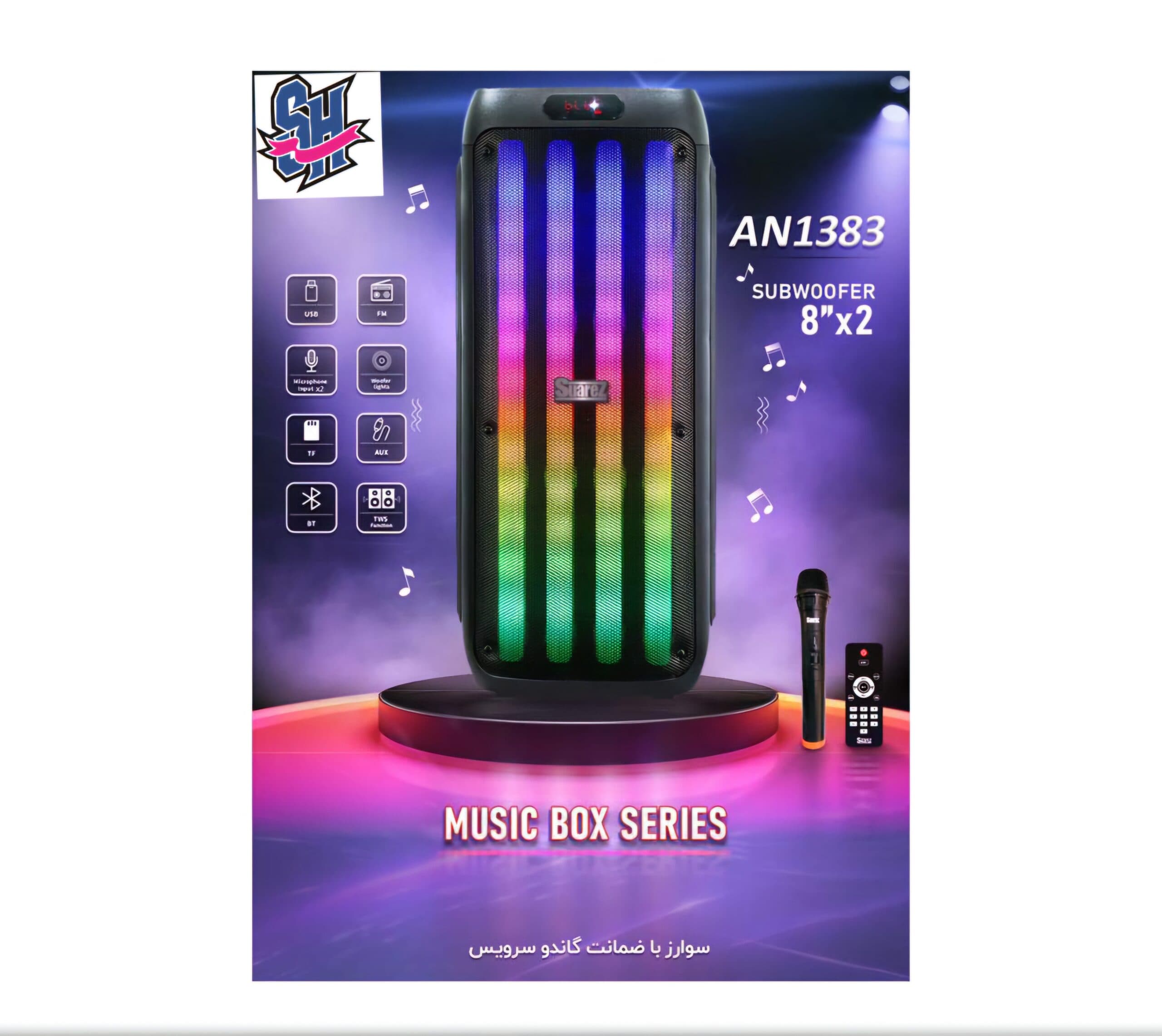 اسپیکر سوارز مدل Surez AN-1383 — تصویر ۲