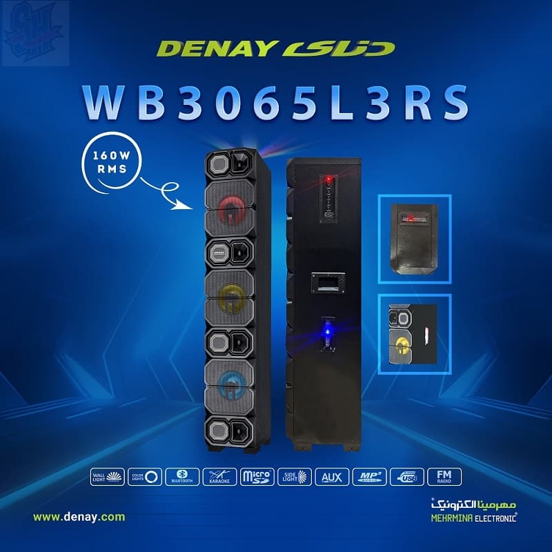 اسپیکر دنای مدل DE-WB 3065S — تصویر ۸